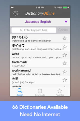 Is There A Good Monolingual Dictionary For Mac